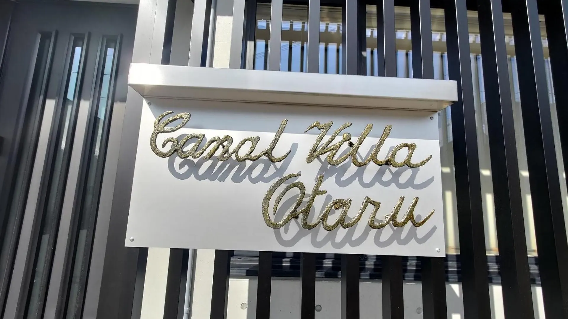 Casa vacanze Canal Villa Otaru - Vacation Stay 99697V